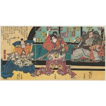 Estampe japonaise "Gyakushin Masakado..." par Utagawa Kuniyoshi, 歌川国芳 (Utagawa Kuniyoshi)