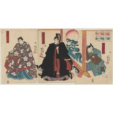 Utagawa Kuniyoshi: (Sugawara Michizane...) - Museum of Fine Arts