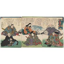 Japanischer Druck "Warriors Representing the Six Poetic Immortals (Mitate musha rokkasen)" von Utagawa Kuniyoshi, 歌川国芳 (Utagawa Kuniyoshi)