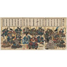 歌川国芳: The Nineteen Retainers of Yoshitsune (Yoshitsune jûku shin) - ボストン美術館