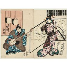 Utagawa Kunisada: Actors Sawamura Tosshô I as Inanoya Hanjûrô (R) and Iwai Shijaku I as Geisha Kohina (L) - Museum of Fine Arts