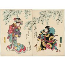 Utagawa Kunisada: Child actors as Tadanobu (R) and Shizuka (L) - Museum of Fine Arts