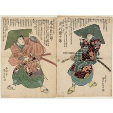 Utagawa Kunisada: Actors Ichikawa Danjurô VII as Fuwa Banzaemon (R) and Onoe Kikugorô III as Nagoya Sanzaburô (L) - Museum of Fine Arts