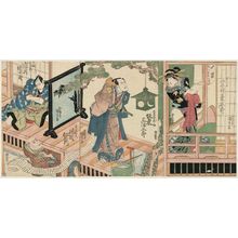 Utagawa Kunisada: Actors - Museum of Fine Arts