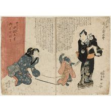 Utagawa Kunisada: Actors - Museum of Fine Arts