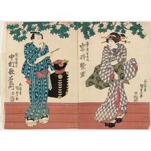 Utagawa Kunisada: Actors - Museum of Fine Arts