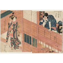 Utagawa Kunisada: Actors Ichikawa Danjûrô VII as Kanawa Gorô Imakuni (R) and Segawa Kikunojô V as Aburaya Osome (L) - Museum of Fine Arts