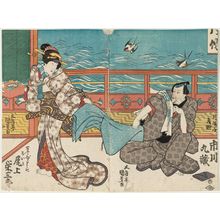 Utagawa Kunisada: Actors - Museum of Fine Arts