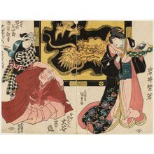 Utagawa Kunisada: Actors - Museum of Fine Arts