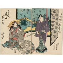 Utagawa Kunisada: Actors - Museum of Fine Arts