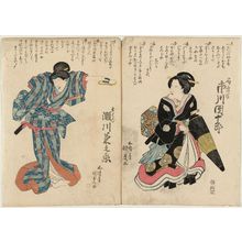 Japanese Print "Actors" by Utagawa Kunisada, 歌川国貞 (Utagawa Kunisada I (Toyokuni III))