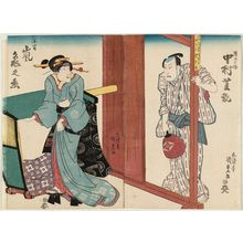 Japanese Print "Actors" by Utagawa Kunisada, 歌川国貞 (Utagawa Kunisada I (Toyokuni III))