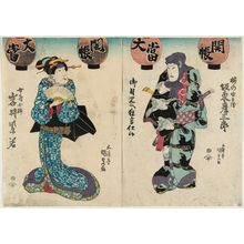 Utagawa Kunisada: Actors - Museum of Fine Arts