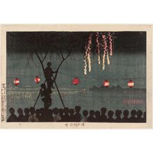 小林清親: Fireworks at Ike-no-hata (Ike-no-hata hanabi) - ボストン美術館