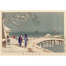 Kobayashi Kiyochika: Snow Scene at Koume Hikifune-dôri (Koume Hikifune-dôri yuki no kei) - Museum of Fine Arts