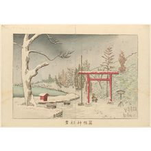 小林清親: Snow at Hakone Shrine (Hakone jinja yuki) - ボストン美術館