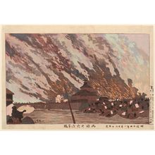 Kobayashi Kiyochika: Great Fire at Ryôgoku Seen from Asakusa Bridge, January 26, 1881 (Meiji jûyonen ichigatsu nijûrokunichi shukka, Ryôgoku taika Asakusa-bashi) - Museum of Fine Arts
