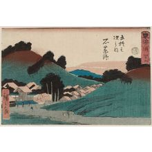 Utagawa Hiroshige: No. 45 - Ishiyakushi, from the series The Tôkaidô Road - The Fifty-three Stations (Tôkaidô - Gojûsan tsugi no uchi), also known as the Aritaya Tôkaidô - Museum of Fine Arts