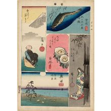 Utagawa Hiroshige: No. 4: Hara, Yoshiwara, Kanbara, Yui, Okitsu, from the series Cutout Pictures of the Tôkaidô Road (Tôkaidô harimaze zue) - Museum of Fine Arts