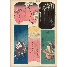 歌川広重: No. 10: Miya, Kuwana, Yokkaichi, Ishiyakushi, Shôno, from the series Cutout Pictures of the Tôkaidô Road (Tôkaidô harimaze zue) - ボストン美術館