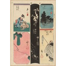 Utagawa Hiroshige: No. 11: Kameyama, Seki, Sakanoshita, Tsuchiyama, Minakuchi, from the series Cutout Pictures of the Tôkaidô Road (Tôkaidô harimaze zue) - Museum of Fine Arts