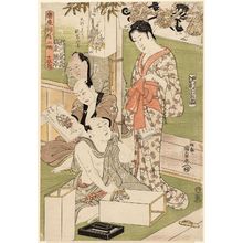 Utagawa Kunisada: from the series Color Prints of the Dressing Room, Second Edition, a Set of Ten (Gakuya nishiki-e, nihen, jûmai no uchi) - Museum of Fine Arts