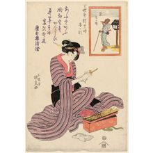 Utagawa Kunisada: The Hour of the Rat, Ninth Hour of Night (Ne no koku, Yoru kokonotsu toki), from the series Twelve Hours of a Modern Clock (Imayo tokei jûniji) - Museum of Fine Arts