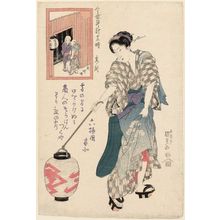 歌川国貞: The Hour of the Boar, Fourth Hour of Night (I no koku, Yoru yottsu toki), from the series Twelve Hours of a Modern Clock (Imayo tokei jûniji) - ボストン美術館