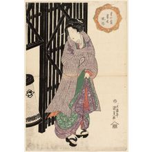 Utagawa Kunisada: Woman Standing beside a Gate, from the series Starlight Frost and Modern Manners (Hoshi no shimo tôsei fûzoku) - Museum of Fine Arts