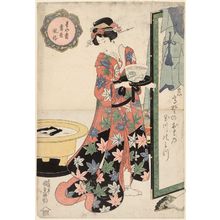 Utagawa Kunisada: Young Woman with Bowl on Tray, from the series Starlight and Frost: Modern Manners (Hoshi ya shimo tôsei fûzoku) - Museum of Fine Arts
