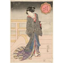 Utagawa Kunisada: Woman Holding Toothbrushes, from the series Starlight and Frost: Modern Manners (Hoshi ya shimo tôsei fûzoku) - Museum of Fine Arts