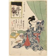 Utagawa Kunisada: The Hour of the Ox, Eight Hour of Night (Ushi no koku, Yoru no yattsu toki), from the series Twelve Hours of a Modern Clock (Imayo tokei jûniji) - Museum of Fine Arts