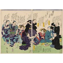 Utagawa Hiroshige III: The Pride of the Pleasure Quarters (Kuruwa no ikiji) - Museum of Fine Arts