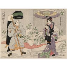 歌川国貞: Actors Iwai Kumesaburô as Yamatori no Sei (R) and Ichikawa Danjûrô as Takechi Samanosuke (L) - ボストン美術館