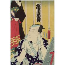 Utagawa Kunisada: Actor Ichikawa Ichizô III - Museum of Fine Arts