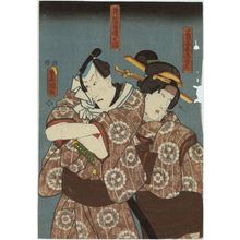 歌川国貞: Actors Bandô Shûka I as the Geisha (Geiko) Oshun and Ichikawa Danjûrô VIII as Izutsuya Denbei - ボストン美術館