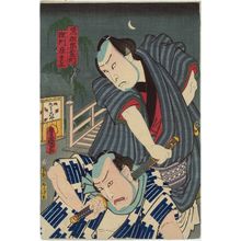 Utagawa Kunisada: Actors Kataoka Nizaemon VIII as Kurofune Chûemon and Nakamura Tsuruzô I as Gokumon Shôbei - Museum of Fine Arts