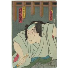 Utagawa Kunisada: Actor Kataoka Nizaemon VIII as Sano Genzaemon - Museum of Fine Arts