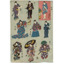 Japanese Print "Actor Ichikawa Danjûrô VIII with Cutout Costumes for Eight Roles" by Utagawa Kunisada, 歌川国貞 (Utagawa Kunisada I (Toyokuni III))