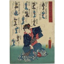 Utagawa Kunisada: Actor Sawamura Tanosuke III - Museum of Fine Arts