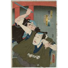 Utagawa Kunisada: Actors Ichikawa Kodanji IV as Asakura Murashôya Tôgo and Ichikawa Hirogorô I as Torite Yonefuji - Museum of Fine Arts