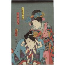 歌川国貞: Actors Onoe Kikujirô II as Minahina Hime and Iwai Kumesaburô III as Ushiwakamaru - ボストン美術館