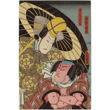 Utagawa Kunisada: Actors Seki Sanjûrô III as Dokko no Daroku and Sawamura Chôjûrô V as Moku no Kashira Michikaze - Museum of Fine Arts