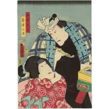 Utagawa Kunisada: Actors Ichikawa Danjûrô VIII as Omatsuri Sashichi and Bandô Shûka I as Geisha Koito - Museum of Fine Arts