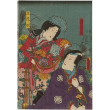 Utagawa Kunisada: Actors Ichikawa Danjûrô VIII as Eboshi Erimotome and Iwai Kumesaburô III as Tachibana Hime - Museum of Fine Arts