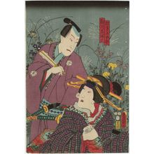 歌川国貞: Actors Onoe Baikô IV as Hakata Kojorô and Bandô Takesaburô I as Marikawa Shizuma - ボストン美術館