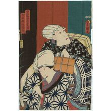 Utagawa Kunisada: Actors Ichikawa Danjûrô VIII as Jiraiya no Henshin and Iwai Kumesaburô III as Tagoto Hime no Henshin - Museum of Fine Arts