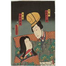 歌川国貞: Actors Bandô Hikosaburô V as a Male Doll (Obina) and Sawamura Tosshô II as a Female Doll (Mebina) - ボストン美術館