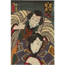 歌川国貞: Actors Kataoka Nizaemon VIII as Iwakawa and Nakamura Fukusuke I as Tetsugatake - ボストン美術館