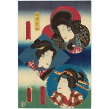 Utagawa Kunisada: Actor Bandô Shûka I as Kijin no Omatsu, Mishima Osen, Danshichijima no Okaji - Museum of Fine Arts